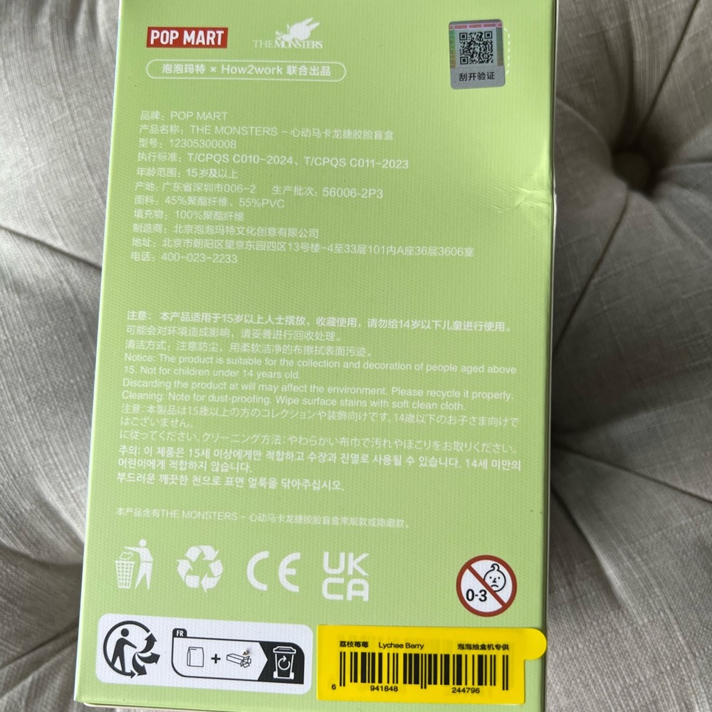 POPMART LABUBU LYCHEE BERRY SEALED - Picture 3 of 4